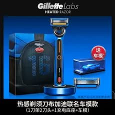 Gillette/Gillette [com modelo de carro] Gillette Bugatti Navalha térmica Manual masculina