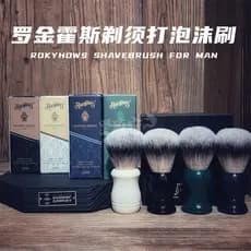 Creme de barbear escova de barba escova de barbear escova de barbear masculino cabelo macio escova de barba reparação sa