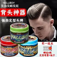 Helboy inferno Baron Retro óleo de cabelo masculino grande volta hidratante estilo de longa duração lama cabelo cera óle