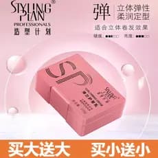 Plano de estilo elástico protegendo curling leite das mulheres dos homens lã curling elastina curling textura de longa d