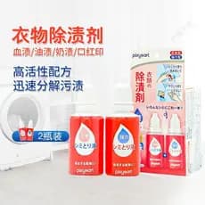 Japão pixysart pixysart descontaminação Net roupas desengordurante sem enxágue descontaminação líquido roupas limpeza ag