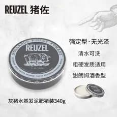 Cobaia Reuzel cinza porco fosco cabelo lama estilo masculino Natural fofo grande estilo traseiro 340g cera de cabelo