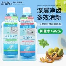 Enxaguante bucal secreto japonês, hálito fresco, alívio de Odor, desodorante Oral limpo, fragrância suave, ambientador d