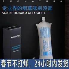 Itália importado AMONATURA sândalo manteiga de karité creme de barbear Gel hidratante espuma de barbear suavizante sabão
