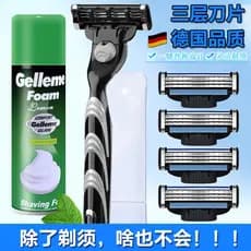 Importado Geely Peak 3 camadas Universal navalha Manual lâmina de barbear espuma de barbear