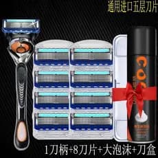 Alemão Universal Geely lâmina de cinco camadas navalha espuma de barbear masculino Manual navalha 5 lâminas produtos dom