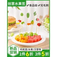 Vara de frutas bambu vara garfo descartável doméstico criativo palito inserção frutas hambúrguer fixo Cocktail decoração