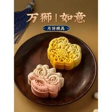 Ruyi Mooncake molde novo estilo moedor de cozimento pele neve Fuzi casa especial Mung feijão bolo gravação 2025