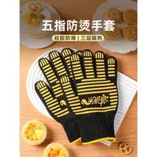 Luvas anti-escaldantes Isolamento térmico espessado Resistente a altas temperaturas Silicone flexível de cinco dedos ant