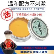 Espuma de barbear masculina, barbeador Manual, reparação facial, sabonete suavizante, conjunto de viagem, creme de barbe