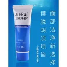 Clean Rui Jing Shu Genuíno Suave Refrescante Creme de Barbear 30ml Conveniente Viagem Carry Garrafa Pequena Colônia Tipo