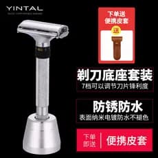 Navalha Manual de 7 velocidades com nitidez ajustável masculina, navalha de barbear à moda antiga, toda em cobre, lavage