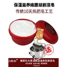 Liwuben creme de barbear fresco Manual, reparação de rosto, creme de barbear, espuma masculina, suavizante, creme de bar