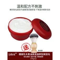 Liwuben sândalo creme de barbear nutritivo hidratante espuma de barbear sabão sólido suavizante creme de barbear de barb