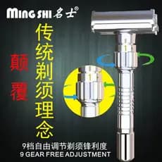 Navalha Manual com parafuso aberto, nitidez ajustável, masculina, atualizada, 9 velocidades, ajustável, sem Ru