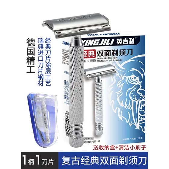 Inglês antiquado navalha Manual faca de barba simples barato faca de corte dupla face com caixa de armazenamento