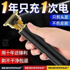 Máquina de cortar cabelo de barbear de cabelo de marca alemã máquina de cortar cabelo elétrica recarregável barbeador el