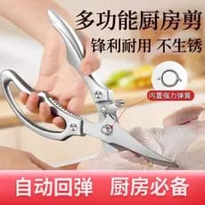 Tesoura de cozinha alemã, tesoura de aço inoxidável de qualidade alimentar doméstica, poderosa tesoura de osso de frango