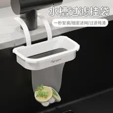 Saco de malha para filtro de pia de cozinha, sobras de cozinha doméstica, rede de drenagem de resíduos de cozinha, saco