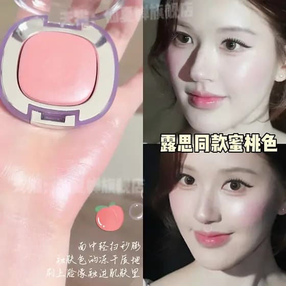 Zhao Lusi Mesmo Estilo Blush Pó Translúcido Alto Brilho Blush Expansão Diária Cor Água Clara Blush Brilhante 2026 Novo E