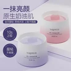 Agino preguiçoso corretivo sem rosto creme de longa duração Natural brilho tom de pele sem creme de clareamento falso fa