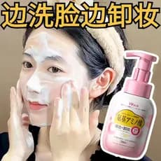 Limpeza de limpeza de aminoácidos 2 em 1 limpador Facial de efeito duplo suave controle de óleo limpeza profunda Mousse