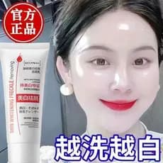 Genuíno clareamento limpador facial limpeza profunda refrescante suave confortável mangueira limpador facial clareamento