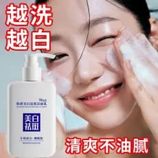 Clareamento remoção de sardas limpador facial hidratante hidratante controle de óleo redução de sardas encolher poros il