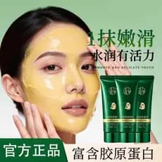 Peptídeo de colágeno dourado máscara brilhante Anti-rugas endurecimento levantamento clareamento melhorando o embotament
