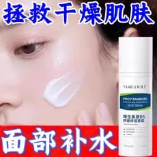 Vitamina b5 creme hidratante creme de pele sensível hidratante barreira hidratante Anti-danificado reparação creme produ