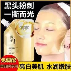 [Pat One Shot Three] Gold Aplicar Máscara Tear-off Diminuir Poros Hidratante Iluminador Antirrugas Firmador Limpeza Acne