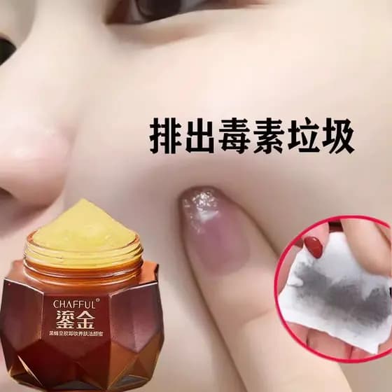 [Mesmo estilo em salão de beleza] Limpa poros fora do rosto Toxina de lixo Remover cravos Diminuir poros Creme removedor