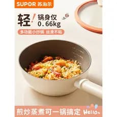 Supor pequeno wok antiaderente pan doméstico uma pessoa comida pequena panela fogão a gás fogão de indução Universal wok
