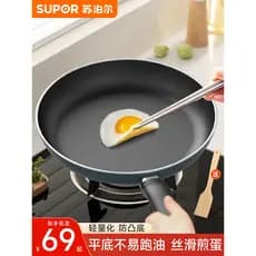 Supor pan antiaderente frigideira doméstica panqueca omelete antiaderente panqueca pequeno fogão a gás fogão de indução