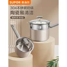 Supor pote de leite 304 aço inoxidável engrossado suplemento alimentar para bebê pote de leite doméstico macarrão instan