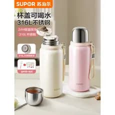 Supor copo térmico grande capacidade copo de alto valor feminino 2024 novo 316L aço inoxidável portátil xícara de chá po