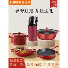 Supor pote esmaltado de ferro fundido, panela de guisado doméstica, caçarola, sopa, panela quente, frigideira, conjunto