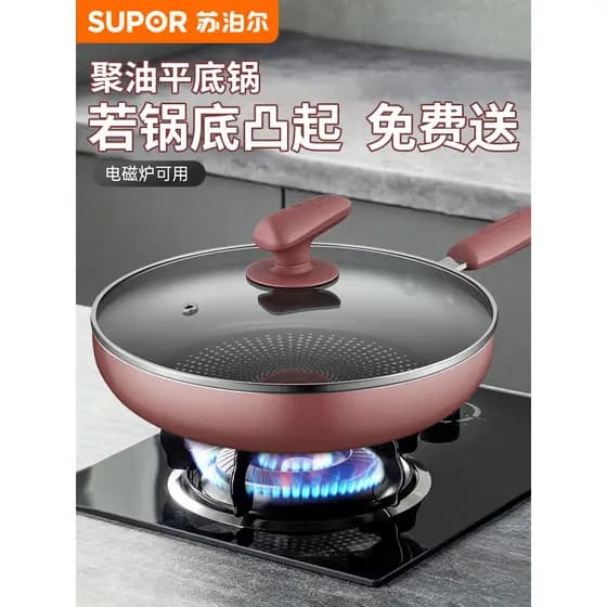 Supor panqueca pan frigideira antiaderente reunindo óleo doméstico flamejante ponto vermelho bife frigideira fogão de in
