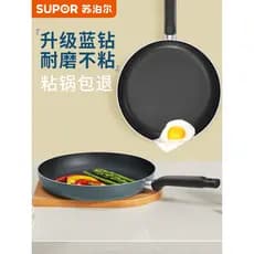 Supor pan antiaderente panela de indução doméstica frigideira panqueca omelete antiaderente fogão a gás plano Universal
