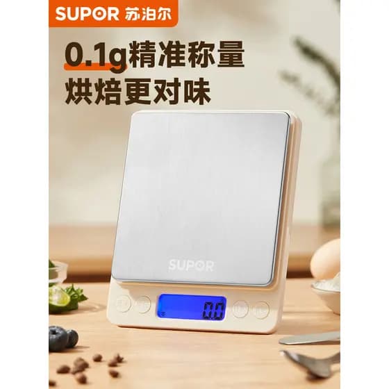 Supor pequena balança eletrônica de precisão balança de cozinha eletrônica grama balança doméstica cozimento alimentos b