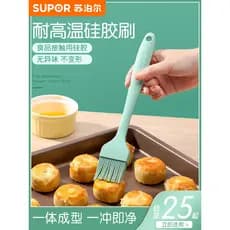 Supor escova de óleo de Silicone doméstica resistente a altas temperaturas cozinha panqueca grau alimentício pequena esc