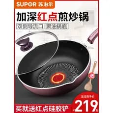 Supor frigideira antiaderente wok wok wok frigideira doméstica frigideira ovo frito panela de indução fogão a gás Univer