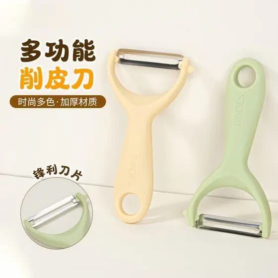 Novo engrossado aço inoxidável peeling faca cozinha peeling faca aplainamento pepino descascador de batata frutas legume