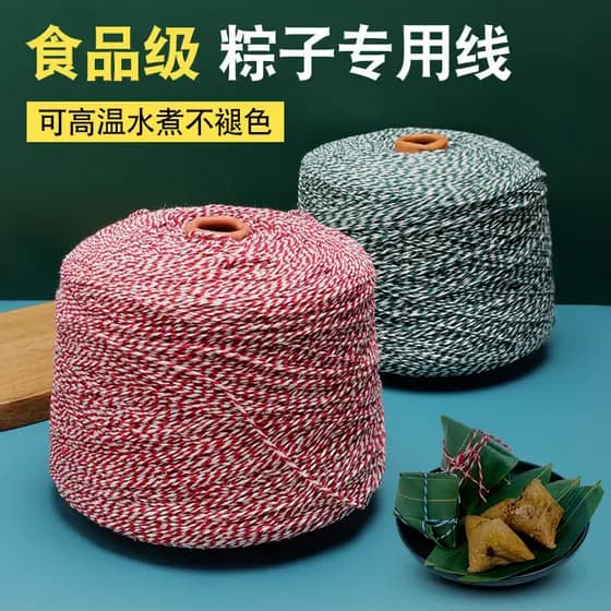 Fio Zongzi enrolado grande em estoque pronto 1.5 mm embalado Zongzi Fio de algodão especial de qualidade alimentar feito