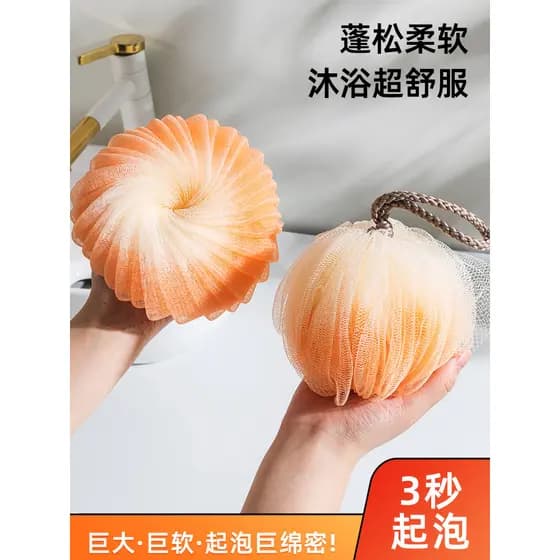 High-End tamanho grande bola de banho não solta banho flor bola bonito esfregando banho dupla utilização espuma fe