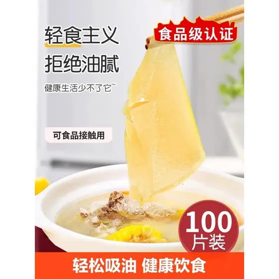 Papel absorvente de óleo espessado para alimentos, sopa de cozinha dedicada para uso de filme absorvente de óleo, ferram