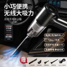 Aspirador de pó sem fio para carro, multifuncional, portátil, sucção, soprador, carro integrado, alta potência, Mini asp