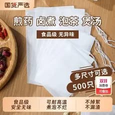 Saco de medicina chinesa tradicional saco de chá de tecido não tecido descartável de qualidade alimentar tradicional med