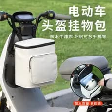 Bolsa de armazenamento para capacete de veículo elétrico, bolsa de poeira para motocicleta, à prova d'água, bolsa suspen