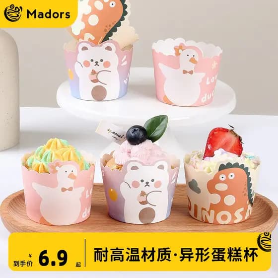 Dashuai copo de bolo doméstico, copo de cozimento resistente a altas temperaturas, molde médio para muffin, forno para m
